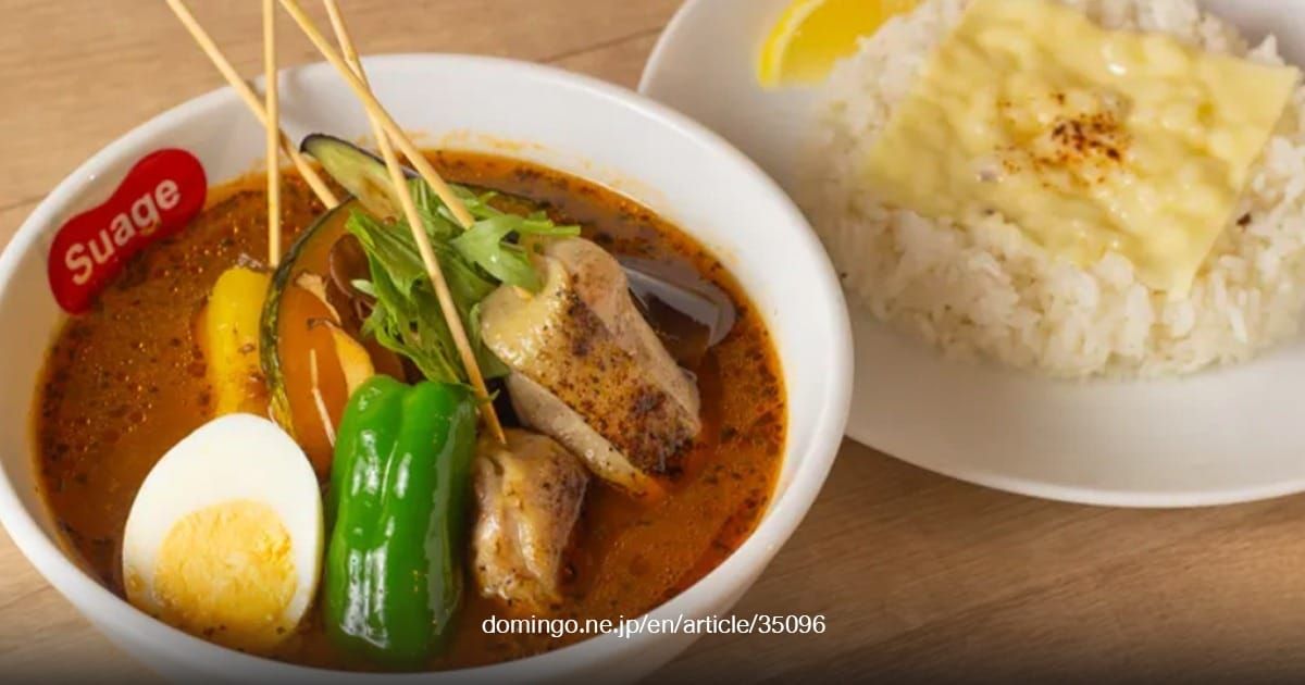 Suage+ Soup Curry
