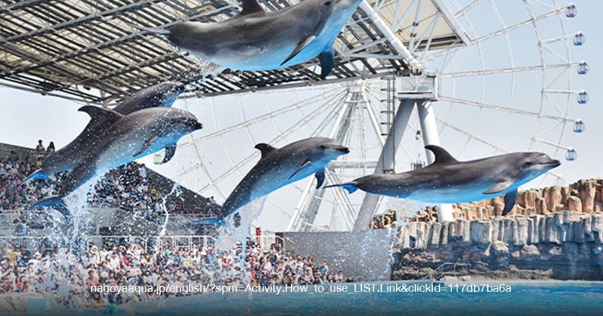 Port of Nagoya Public Aquarium