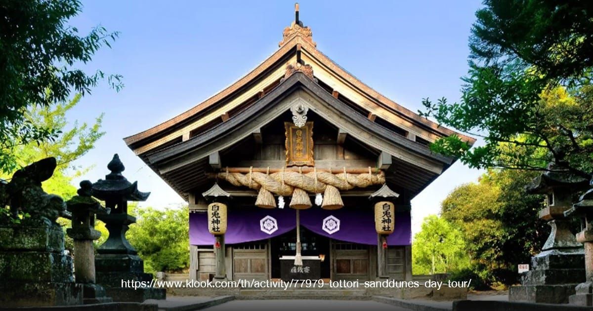 Hakuto Shrine