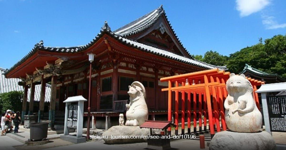 Yashima Shrine