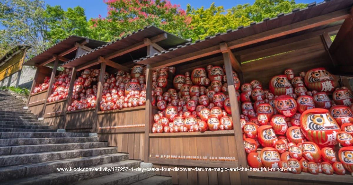 Katsuoji Temple