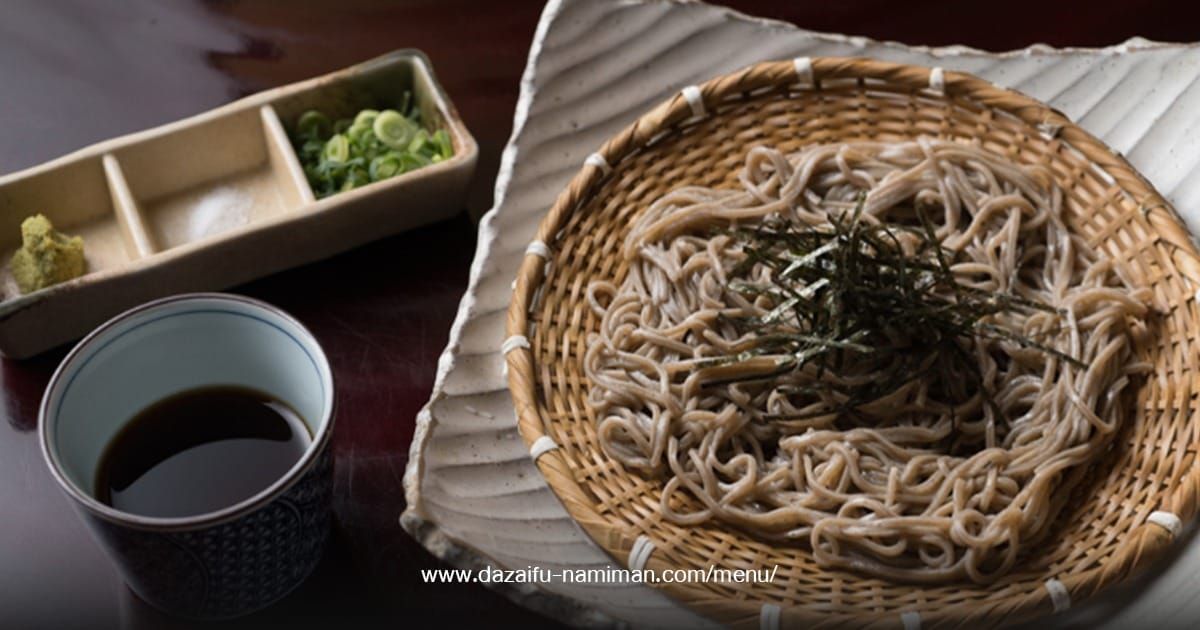 Dazaifu Namiman