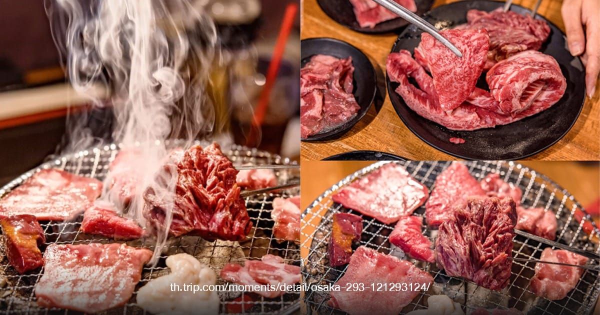 Yakiniku Rikimaru Namba Minatomachi