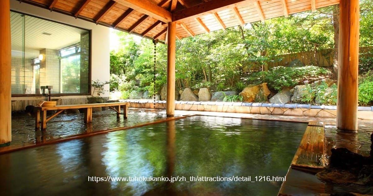 Iwamuro Onsen