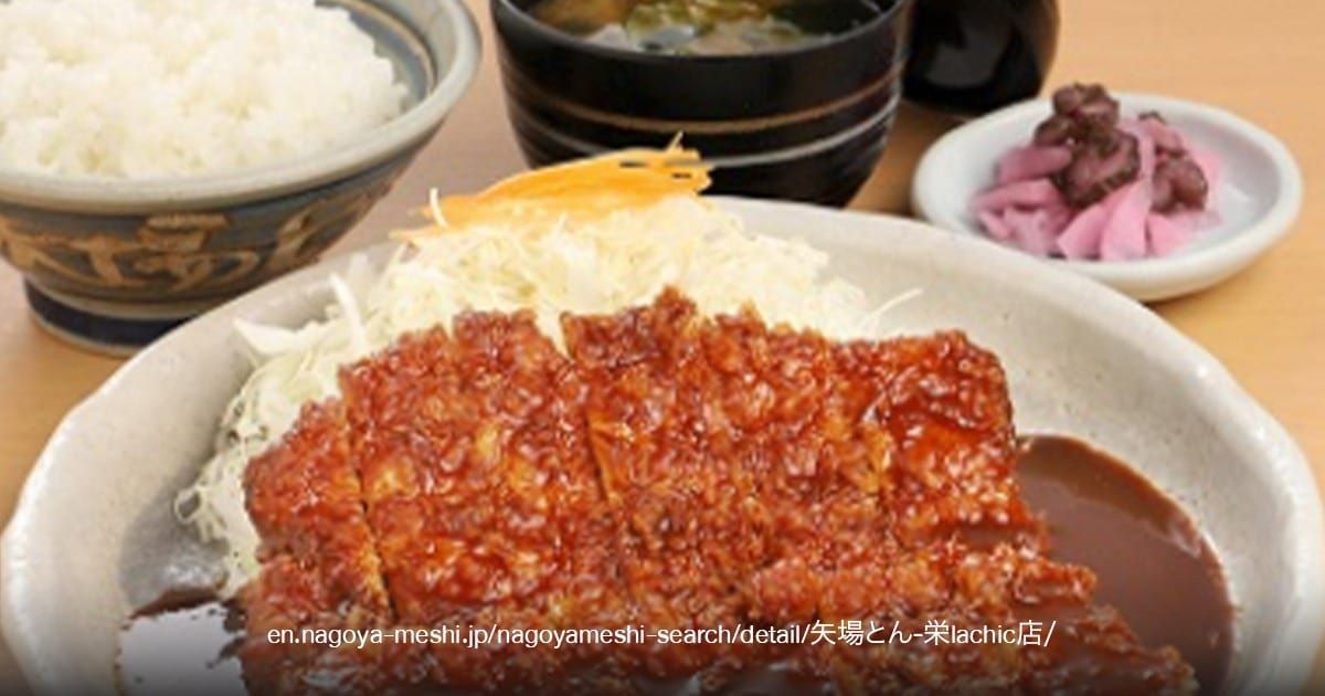 Misokatsu Yabaton