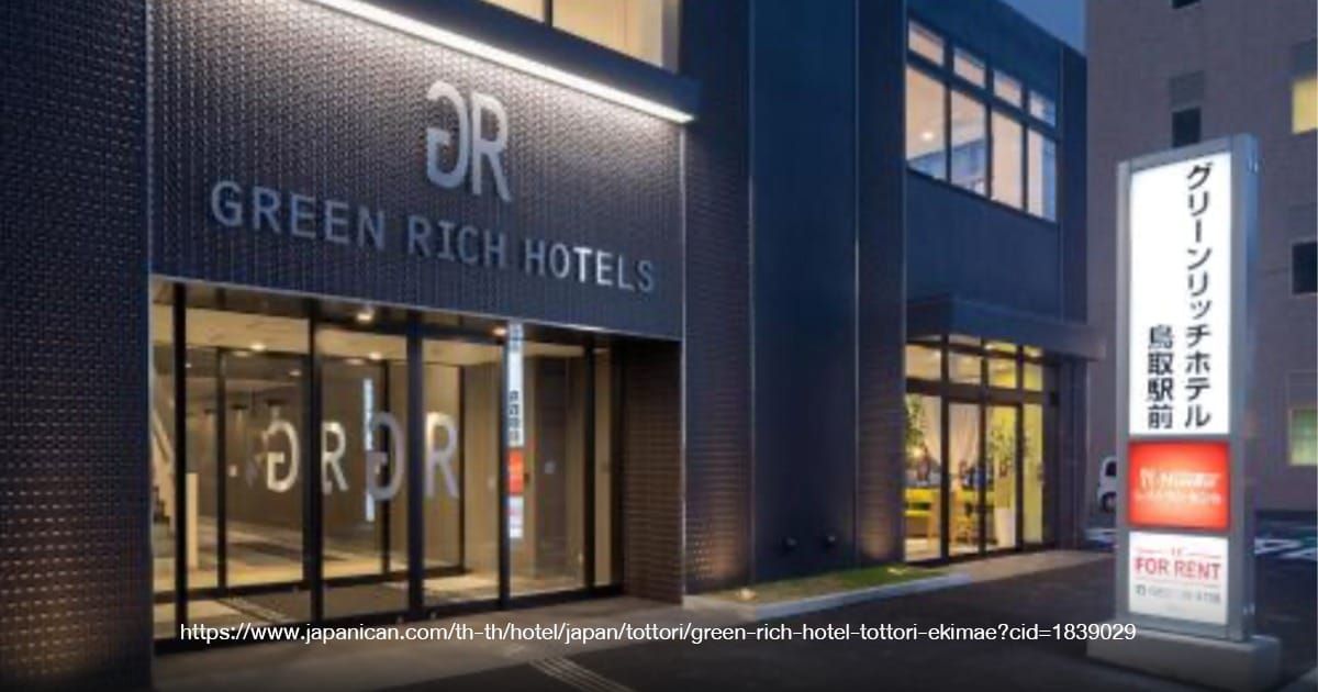 Green Rich Hotel Tottori Ekimae