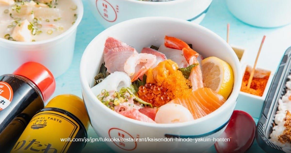 Kaisendon Hinode Hakata DEITOS