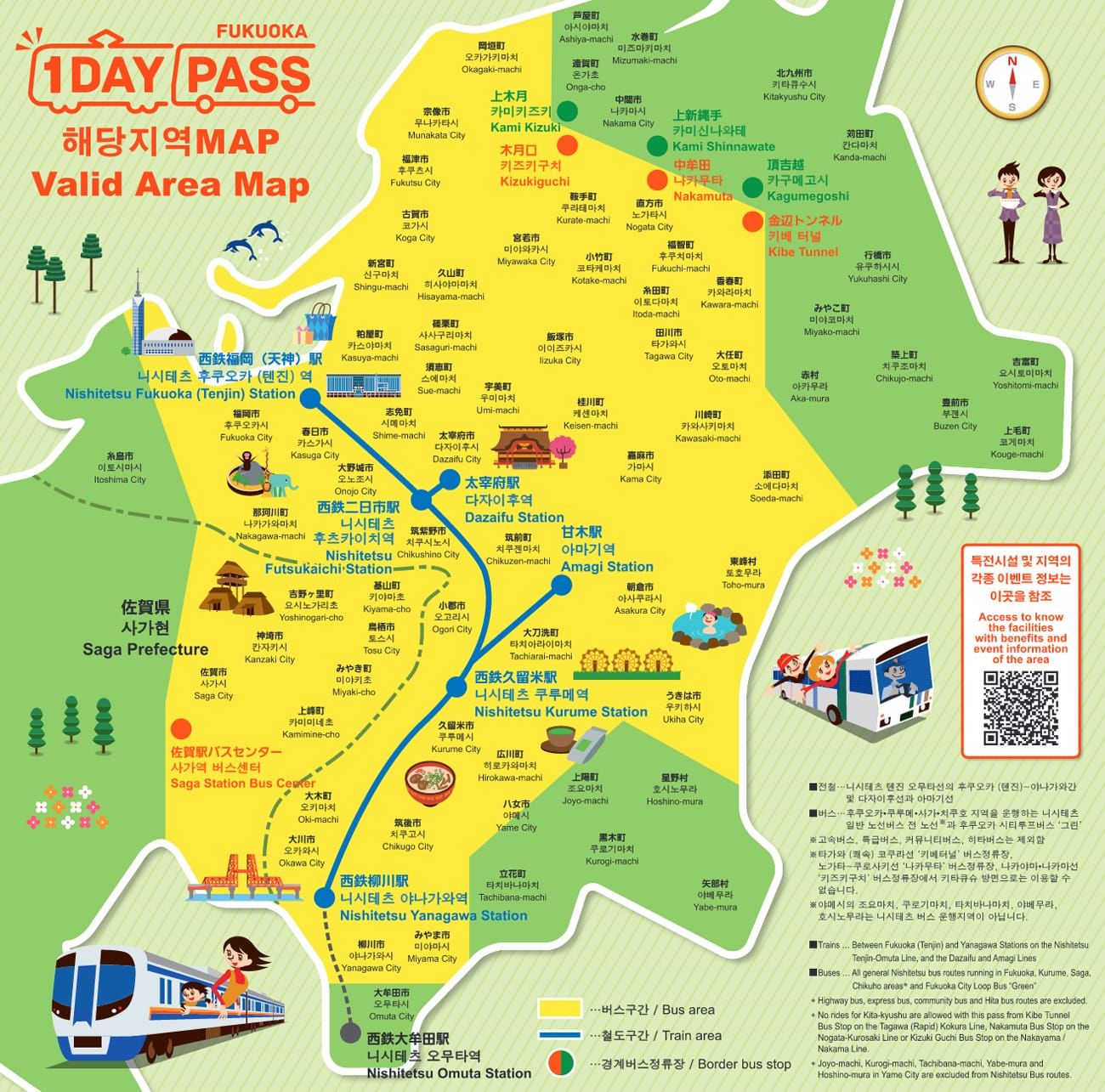 แผนที่ Fukuoka 1 Day Pass