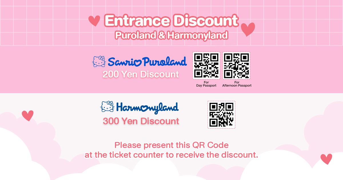Sanrio coupon