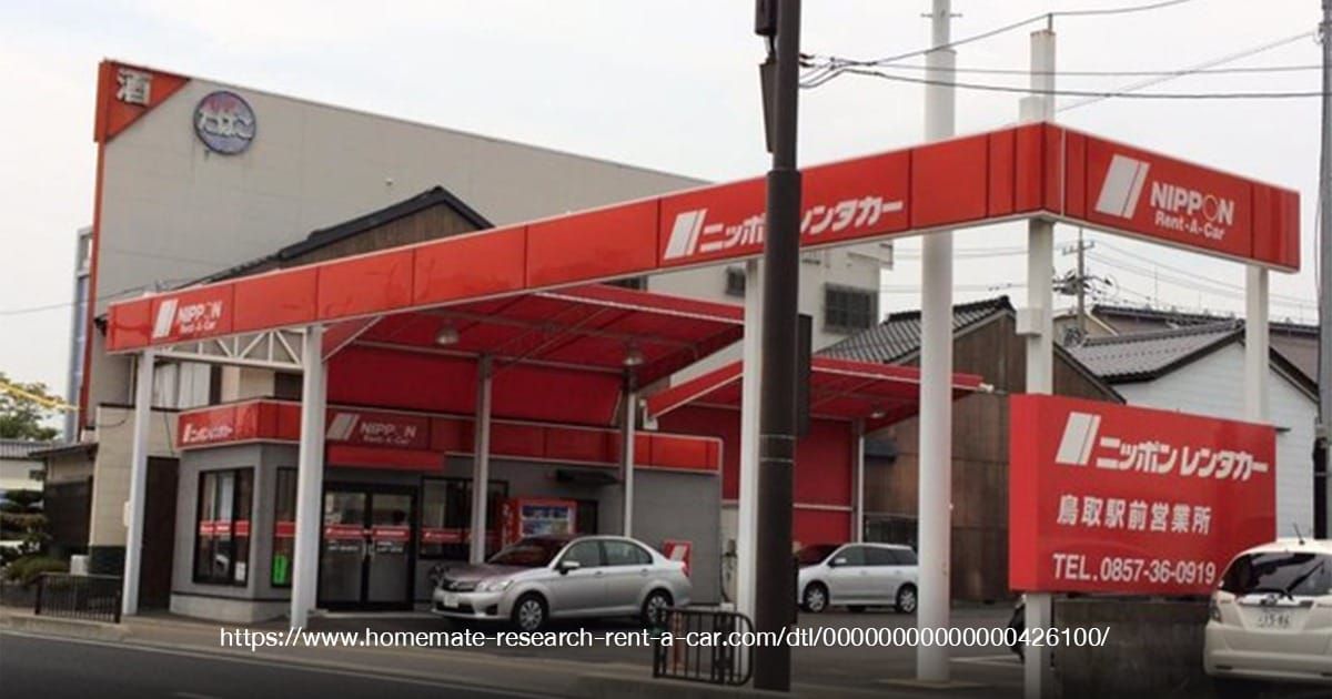 Nippon Rent-A-Car 