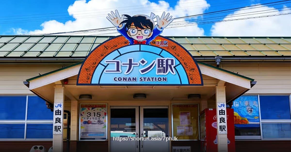 Yura Station