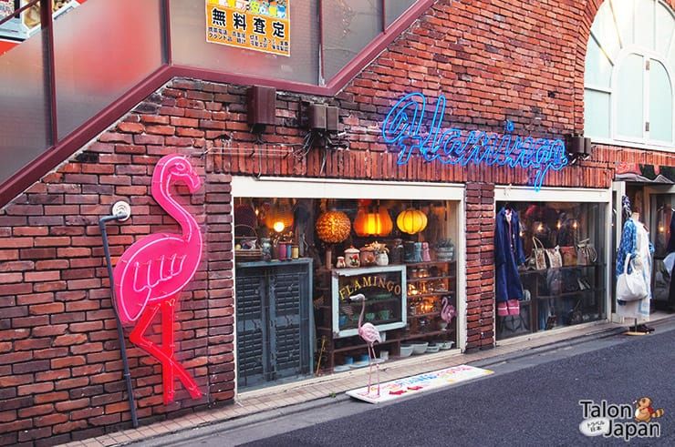 ร้านขายของมือสอง