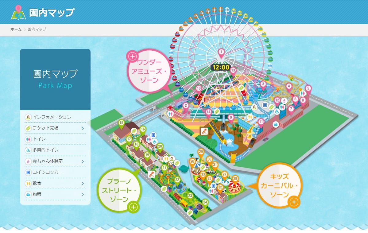 แผนที่สวนสนุกคอสโม่เวิล์ด Cosmo World Map