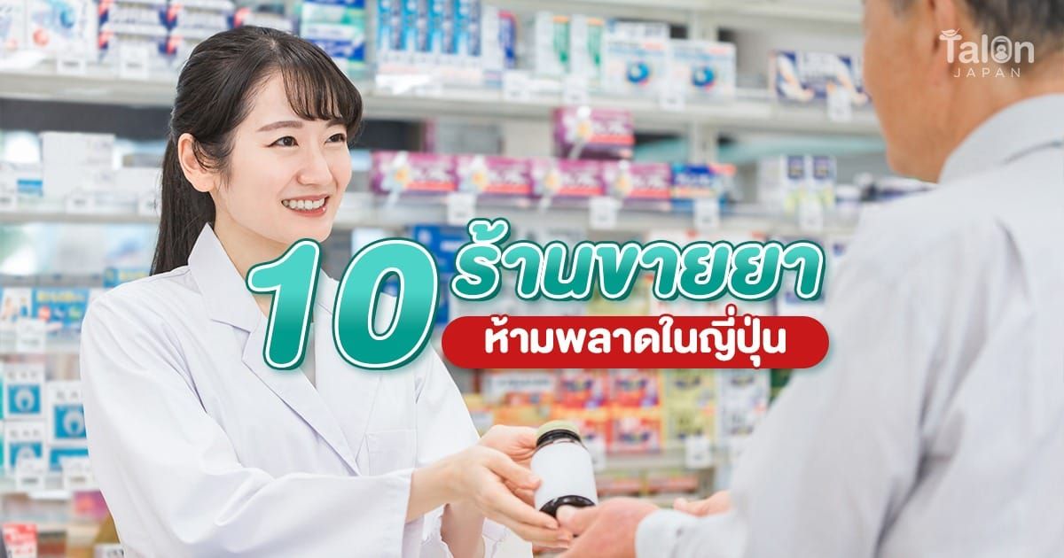 ดาวน์โหลดแผนที่ USJ ขนาดใหญ่ ได้ที่นี่