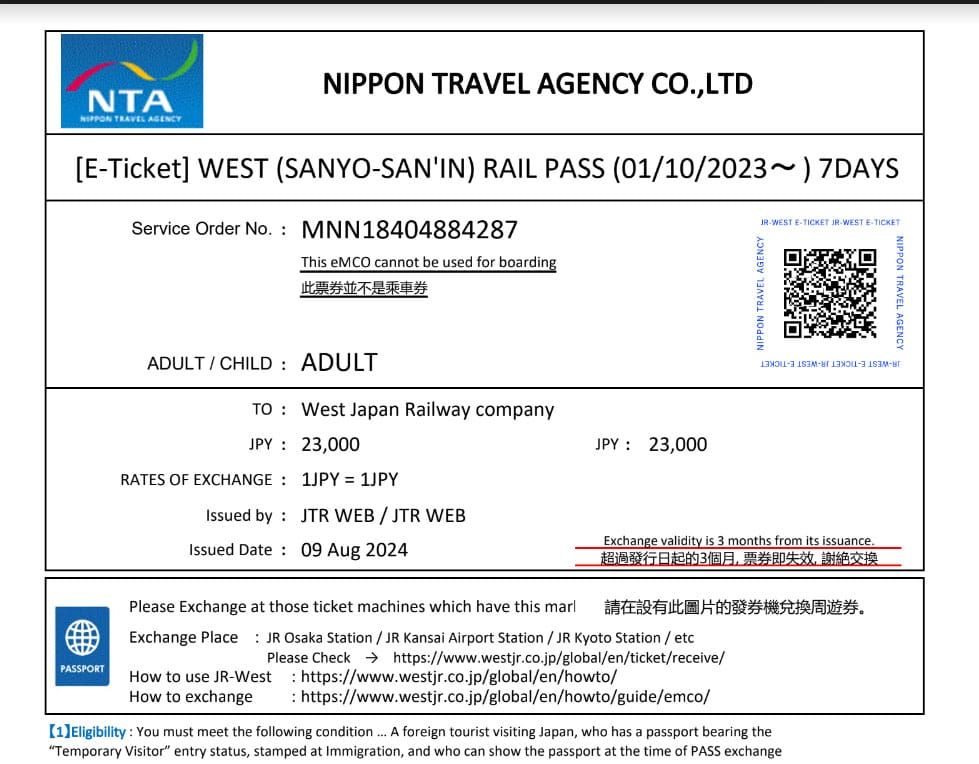 how-to-jr-sanyo-sanin-area-pass-9