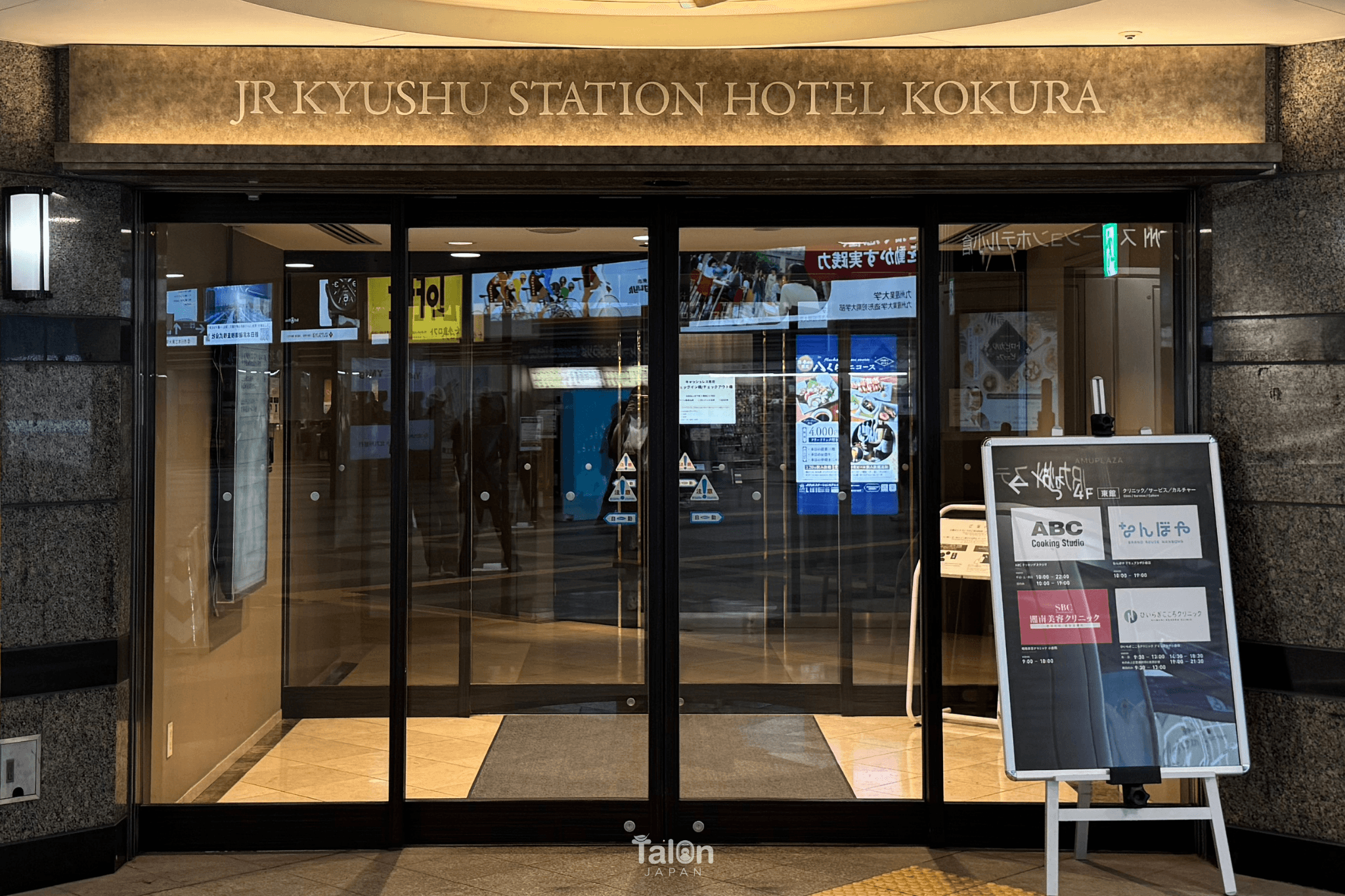 JR Kyushu Station Hotel Kokura
