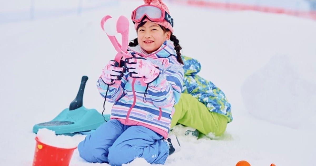 Maiko Ski Resort