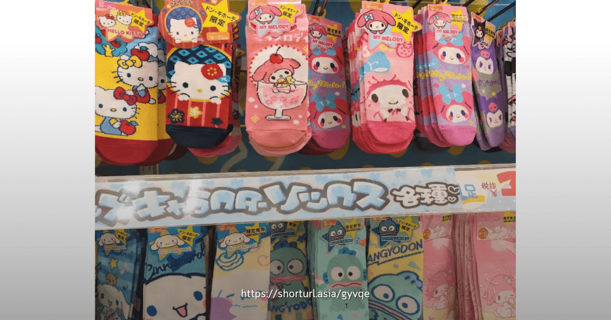 Tsubamesanjo Bit Niigata