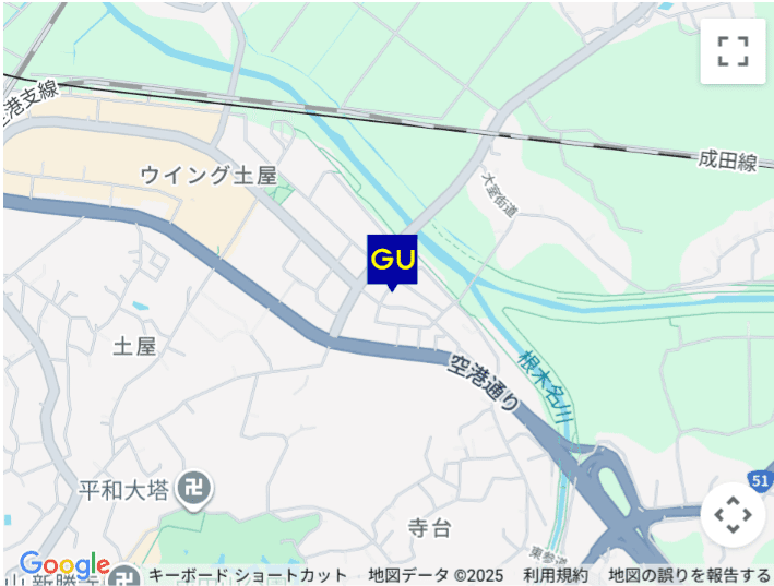 GU Narita