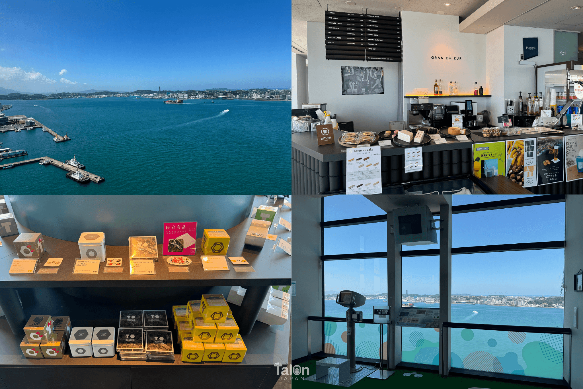 โมจิโกะ