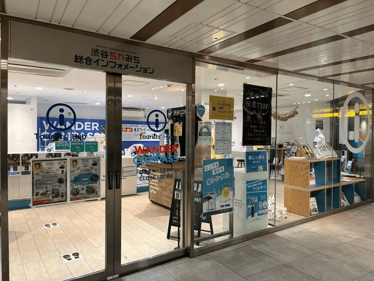 Shibuya Support Center