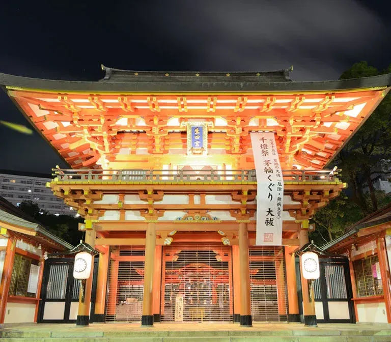 kobe-ikuta-shrine